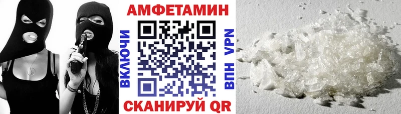 Амфетамин 97% кракен сайт Тара