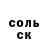 КЕТАМИН VHQ Misha Kosov