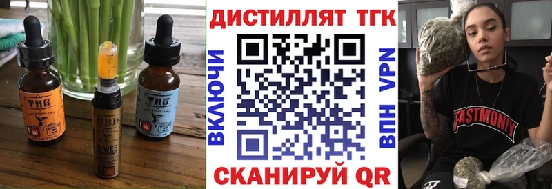 Еда ТГК марихуана гидра ссылка Тара