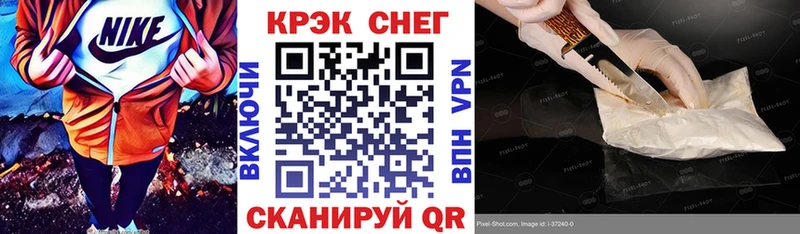 магазин  наркотиков  Тара  Кокаин 98% 