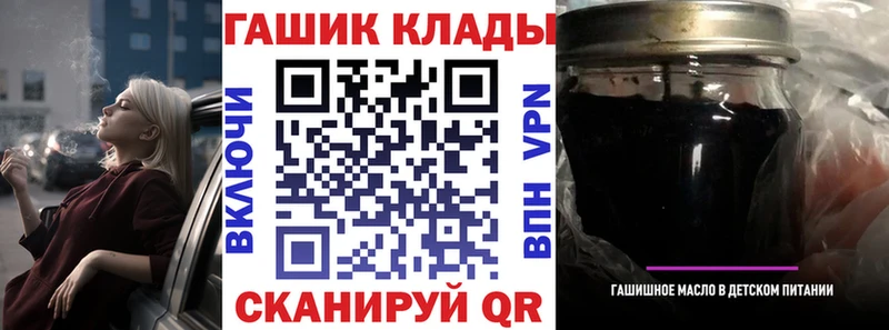 ГАШИШ ice o lator  shop формула  Тара 