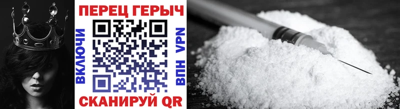 Героин VHQ купить наркоту Тара