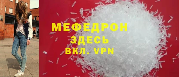таблы Арсеньев