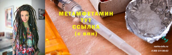 spice Армянск