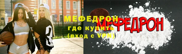 spice Армянск