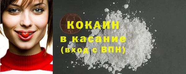 spice Армянск