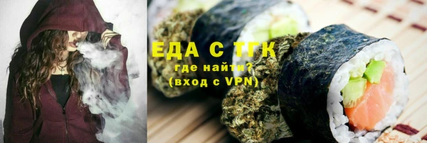 скорость Аркадак
