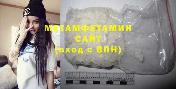таблы Арсеньев