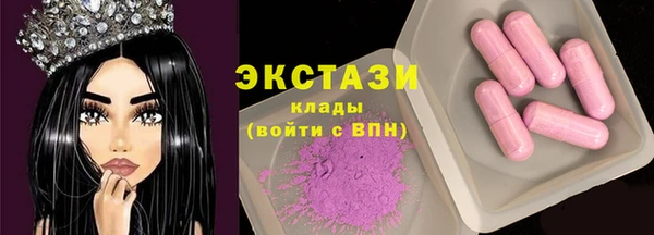 таблы Арсеньев