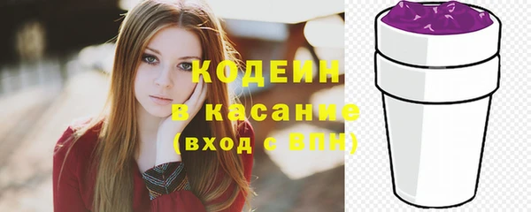 spice Армянск