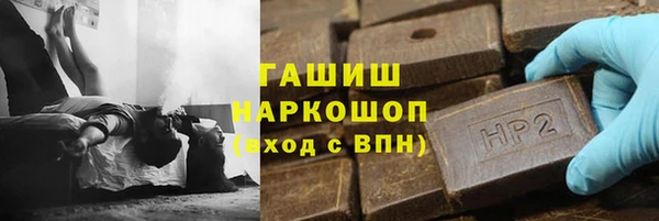 таблы Арсеньев