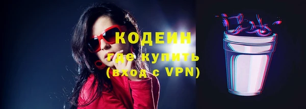 таблы Арсеньев