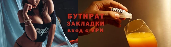 spice Армянск