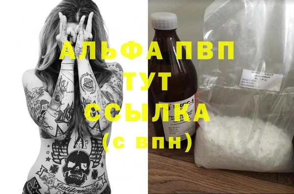 spice Армянск