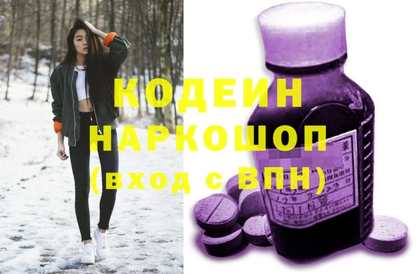 spice Армянск