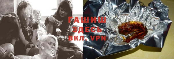 таблы Арсеньев