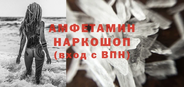 spice Армянск