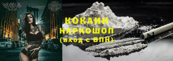 таблы Арсеньев