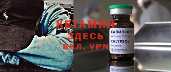 spice Армянск