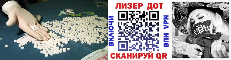 ЛСД экстази ecstasy  Тара 