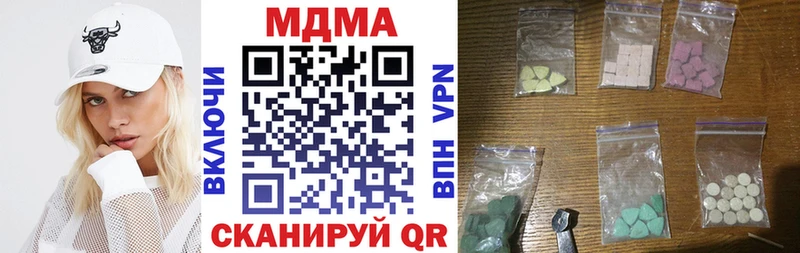 MDMA молли  Тара 