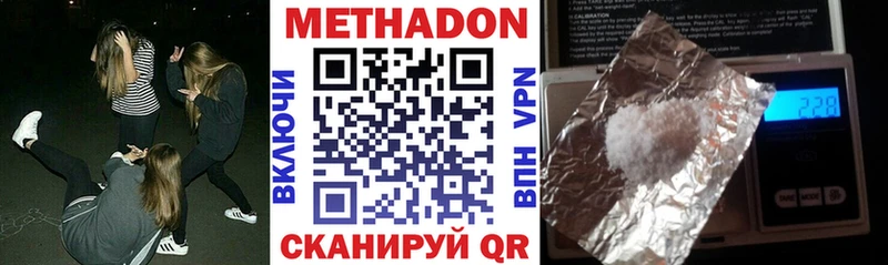 наркота Тара Метадон VHQ