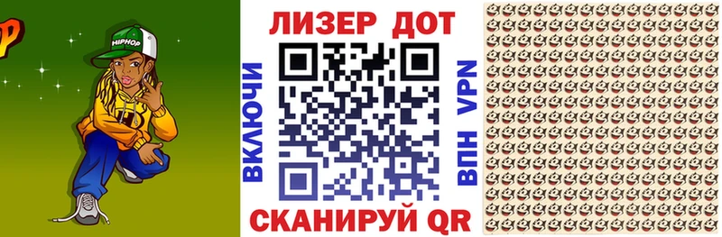 Марки 25I-NBOMe 1,5мг Тара