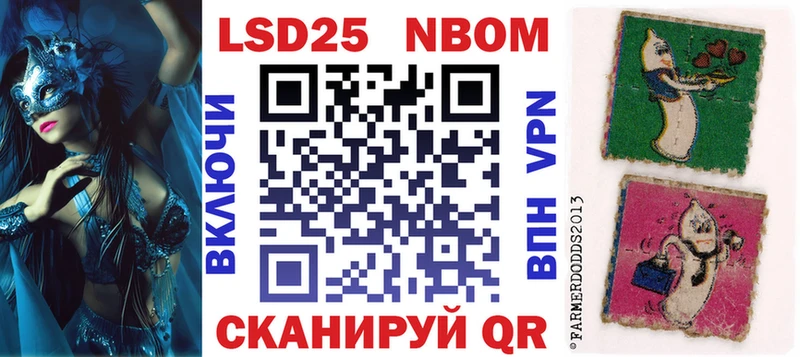 Марки 25I-NBOMe 1,8мг  даркнет сайт  Тара 