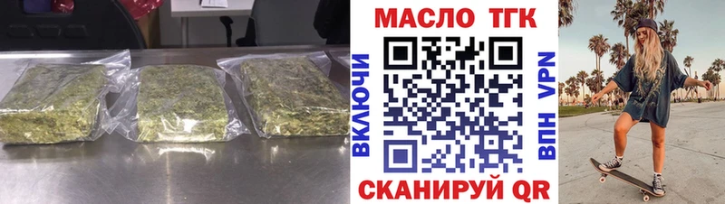 купить наркотик  Тара  Дистиллят ТГК THC oil 